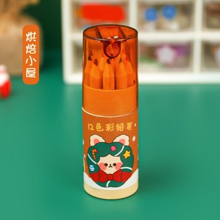 聖誕12色鉛筆 彩色鉛筆 韓版創意文具 附削筆器 兒童繪畫鉛筆 畫筆 色筆 12色, 1個, 【聖誕12色鉛筆】橘色-烘培小屋