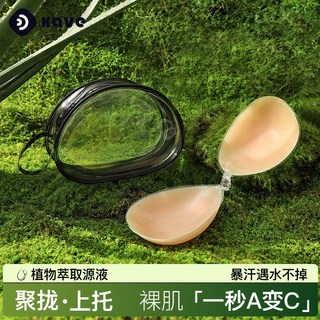 硅膠胸貼 透氣隱形內衣 大胸聚攏 防走光婚紗胸貼