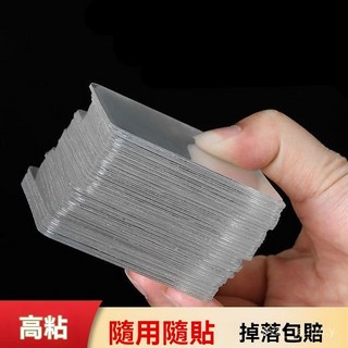 納米雙面膠帶 高粘度強力 萬用無痕膠 春聯貼 插座固定 多功能透明膠帶, 1個, 衝量：雙麵膠貼+防水防潮【1片】,活動清倉中