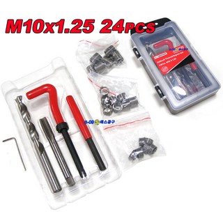 코일인서트 M10X1.25 리코일 헬리코일세트 보수용키트 나사산복원 TB1500, 1개