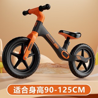 Balance 兒童平衡車，適用身高 75-100cm，附贈護具, 12寸黑色平衡車【發泡輪】【裸車】, 1個