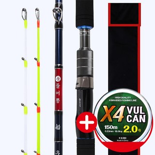 들어뽕 우럭 침선로드 5배강력한 허리힘 2TOP 100-210