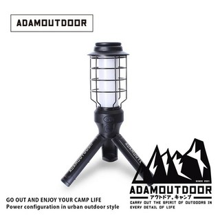 ADAMOUTDOOR LED 野戰 工作燈 露營燈 戶外風格 ADCL-WK01 Micro USB 充電式 710g 32.5cm 9cm, 黑色, 1個