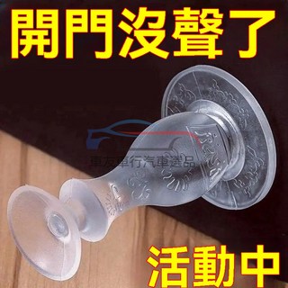 桃園出貨 免打孔門檔 門檔 防撞門消音墊 防撞門吸 吸入門檔 矽膠門檔 防撞門檔 靜音門檔 防撞門 地吸 自帶黏膠, 1個, 【靜音吸附+緩衝減震】硅膠門吸-Y6M3,加厚耐用：防塵減震【1個裝】高密度門吸