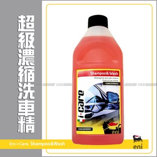 ENI I-CARE 超級濃縮洗車精 1L 櫻桃香味, 1個