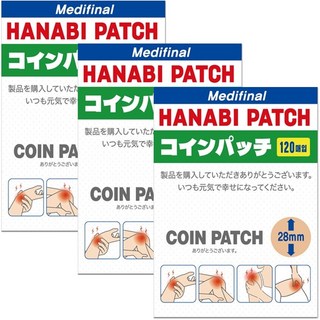 하나비 동전패치, 120매입, 3개