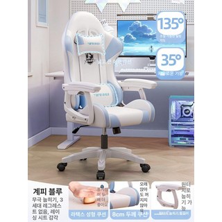 여성용 게이밍의자 비제이 게임용 체어 유튜버 푹신한 여캠 PC방, 강철 다리, 연결된 리클라이닝 팔걸이, 강철 다리