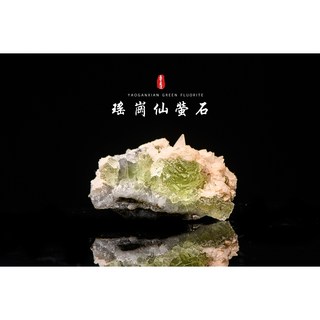湖南香花嶺螢石 瑤崗仙綠螢石 綠螢石原礦 天然綠螢石TF048, 1個