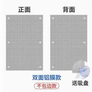 窗戶遮陽簾 伸縮卷簾 免打孔陽台遮陽簾 吸盤式拉卷 隔熱防曬簾 汽車窗戶遮光捲簾 窗簾 滿300元出貨, 1個, 純色不包邊雙面鋁膜【50*50cm】