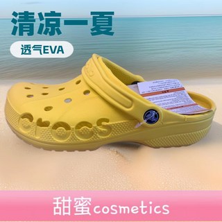 【新款 】CROOS經典 貝雅洞洞鞋戶外 沙灘鞋男女 情侶涼鞋跨境 工廠直銷批