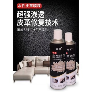 台灣熱銷 皮革補傷膏 皮具護理皮沙發翻新補色劑 皮革膠水 龜裂皮衣修復, 1個, 皮革修復【米白Y101】,皮革補傷膏20克1支+皮革專用膠水