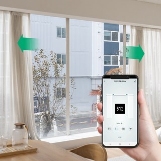 헤이홈 전동 커튼 자동 안방 거실 커텐 스마트 셀프 설치 시공 길이 조절 이지핏 커스텀 PRO 세트