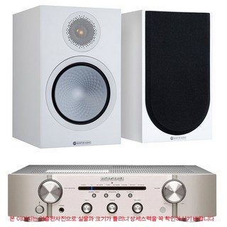 마란츠 PM6007+모니터오디오 7G Silver100 패키지