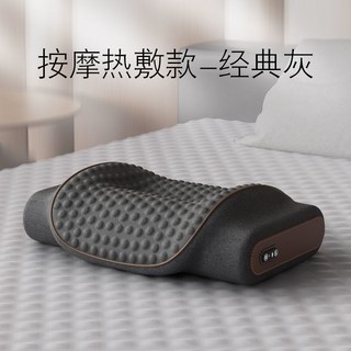 頸椎按摩加熱枕頭 護頸椎助睡眠 氣囊調節 脖子疏通, 1個, 雙功能款.按摩+熱敷.經典灰