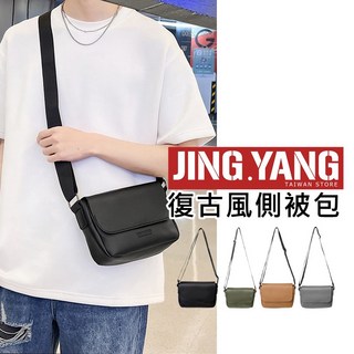 《J.Y》復古風側背包 PU皮革斜肩包 時尚潮流小方包, 灰色