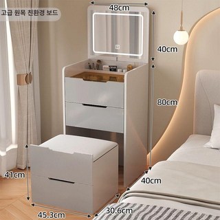 일체형화장대 메이크업 테이블 드레싱 수납 거울 안방 원룸 수납형 일체형, 조립, 업그레이드 내구성 밀도판, 48cm-고급 회색 삼색LED조명+화장대 방문설치