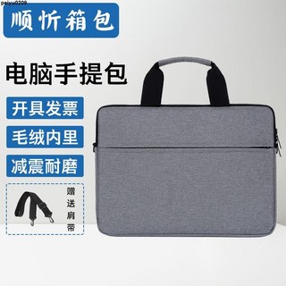 男款手提包 手拿包 減震護屏筆記本電腦包 公文包 適用蘋果華為聯想拯救者小新游戲本惠普, 灰色,17.3英寸