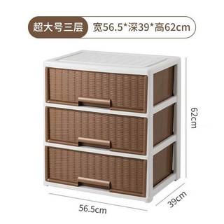 多層塑料抽屜收納櫃，免安裝桌麵收納箱，玩具衣物客廳臥室整理置物櫃, 超大號三層寬56.5深39高62cm, 1個
