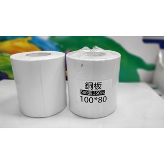 墨水大師 銅板貼紙 銅版貼紙 條碼機貼紙 多款尺寸規格 營養成分標示貼紙 外箱貼紙 標籤機 超商出貨貼紙, 1個, 銅版100*80mm*1排每捲500小張, 500