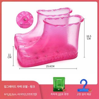 발목높이 부츠 족욕신발 족탕기 보존 족욕장화, 자석 마사지 16.5cm 42사이즈 A, 기본 모델명/품번