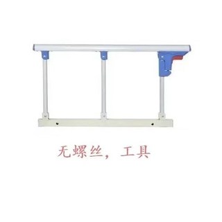 Shark家具 不銹鋼床邊護欄 兒童醫用護理折疊扶手圍欄, 打孔安裝【醫用牀孔距一樣可直接安裝】,鋁合金款四檔擋【塑料連接件和開關】