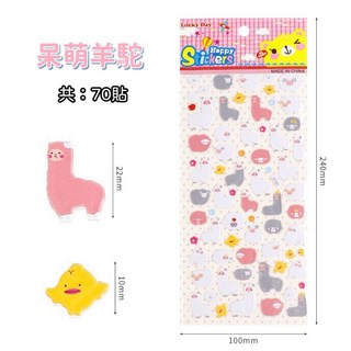 萱寶媽咪baby童裝館 聖誕節泡泡貼3D立體水晶寶石貼紙，閃亮燙金鑽石裝飾，多款動物交通工具造型泡綿立體貼紙, 038呆萌羊駝泡泡貼紙(兩入組)