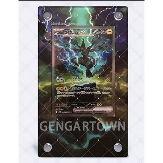 PTCG 寶可夢 擴散式卡磚 黑白龍 捷克羅姆 SAR PSA認證卡磚 卡牌保護 展示收藏, 1個, 一般款