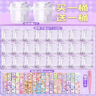 【臺灣-出貨】流沙咕卡磚咕卡套裝女孩玩具手工麻將奶油膠卡磚閨蜜女生咕冰塊 BHZ0, 買1送1桶超厚卡磚40個20對送46張貼, 1個