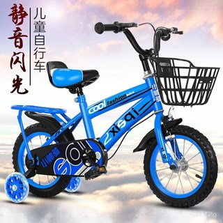 兒童自行車 兒童6到12嵗12-14-16-18-20寸輔助輪大童自行車 兒童單車 兒童腳踏車, 1個, 豪華藍色+閃光輪+后座+禮包+頭盔,12寸建議身高 80-95