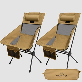 캠프빌리지 휴대용 캠핑 하이백 슈퍼와이드 접이식 릴렉스 경량 캠핑체어 + 전용 보관가방, 2개, 맥스그란데 베이지