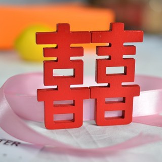 囍字磁鐵 小號 木製禮品 婚禮喜慶小物 庫存出清, 1個