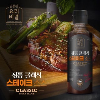 김동완 정통 클래식 스테이크 소스, 1개, 280g