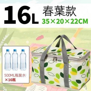 大號海鮮保溫冷藏箱 冷凍保溫袋 戶外野餐籃 便攜可折疊購物籃, 1個, 【出遊好物】春葉款