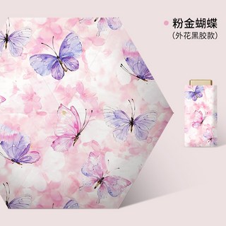 國風自動摺疊雨傘防紫外線防曬遮陽太陽傘黑膠晴雨兩用定製廣告傘