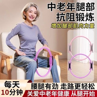 本島出貨 普拉提圈瑜伽健身阻力圈 中老年人肌肉訓練 四肢抗阻 盆底肌修復 瘦身腿部訓練器, 經典黑色-親膚普拉提瑜伽圈高彈力,直徑38*40cm+45磅, 1個