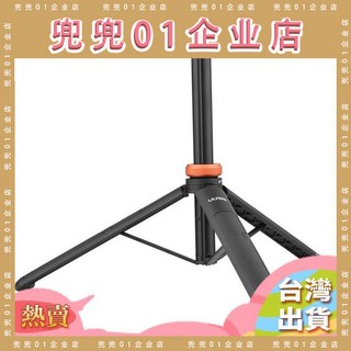 361手機自拍杆適配運動相機三腳架微單相機黑色, 黑色,#, 1個