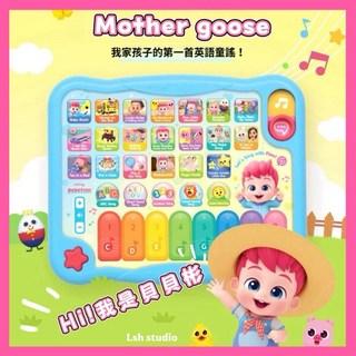 貝貝彬音樂玩具 bebefinn有聲玩具 英文有聲玩具，寶寶啟蒙音樂，安全材質，多首英文兒歌, 藍色, 1個