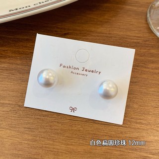珍珠耳釘女定製白色大珍珠氣質銀針耳飾珍珠百搭耳環高級感