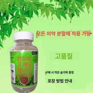 알약충진기 캡슐충진 약국 공캡슐 가루약 캡슐 충진기, 1개, 빨간색 흰색 1000개 분체 봉투 A