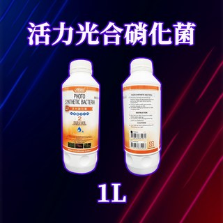 伊士達 新配方 光合硝化菌, 1個, 1L-活力光合硝化菌