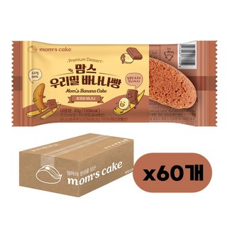 맘스케이크 우리밀 바나나빵 초코바나나 간식 식사대용 개별포장 디저트, 30g, 60개