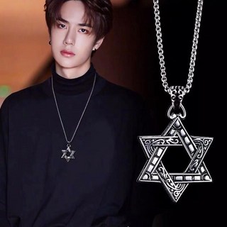 大氣百搭王一博衕款項鏈六芒星吊墜個性時尚學生情侶項墜男女掛飾配飾品