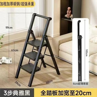 可開票 摺疊梯 品質最優良 工具梯 梯子 折疊梯 人字梯 多功能 梯子 工作梯 工具梯 居家生活 全碳鋼家用, 1個, 經典黑-三步踏板梯110*41*7