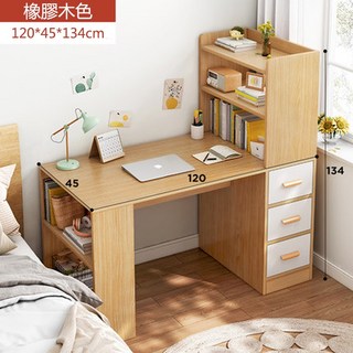 E家工廠電腦書桌 多功能大桌面北歐寫字桌辦公桌, 050-收納書桌橡膠木色