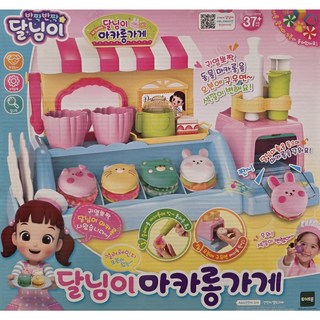 달님이 마카롱 가게 놀이, 혼합색상, 1개