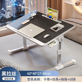 摺疊升降牀上小桌子家用學習書桌簡約臥室電腦桌飄窗宿舍學生小桌, 可升降T型雪橇腿 (卡槽抽屜檔條USB)黑拉絲:60*40*27-40