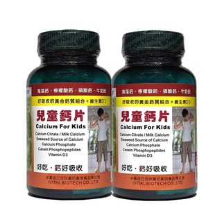 IVITAL艾維特 兒童鈣片甜嚼錠100錠x2瓶 (共200錠) | 好吃 海藻鈣 檸檬酸鈣 維生素D3, 2個, 100顆