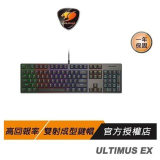 【COUGAR 美洲獅】ULTIMUS EX 機械軸鍵盤 紅軸 靜音軸 有線 RGB鍵盤, ULTIMUS EX