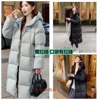 韓國零下-10度保暖外套新款加厚保暖外套連帽羽絨棉服寬鬆休閒過膝長大衣風衣夾克女外套防風機車登山旅行雪地外套口袋有拉鏈