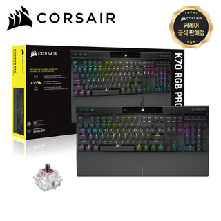 커세어 K70 RGB PRO 게이밍 기계식 유선 일반형 키보드, (BLACK), RGP0125, 갈축